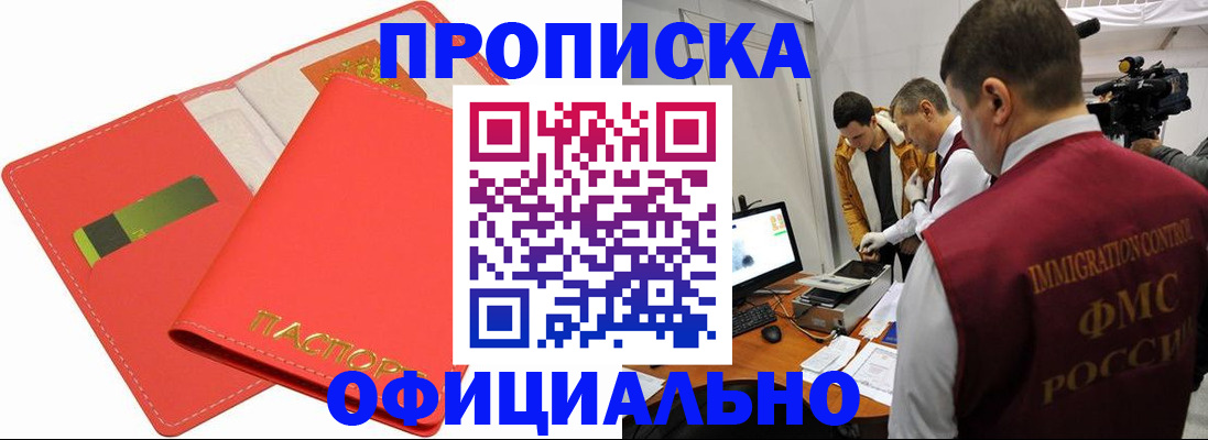 пропишу в квартире в Вышнем Волочке