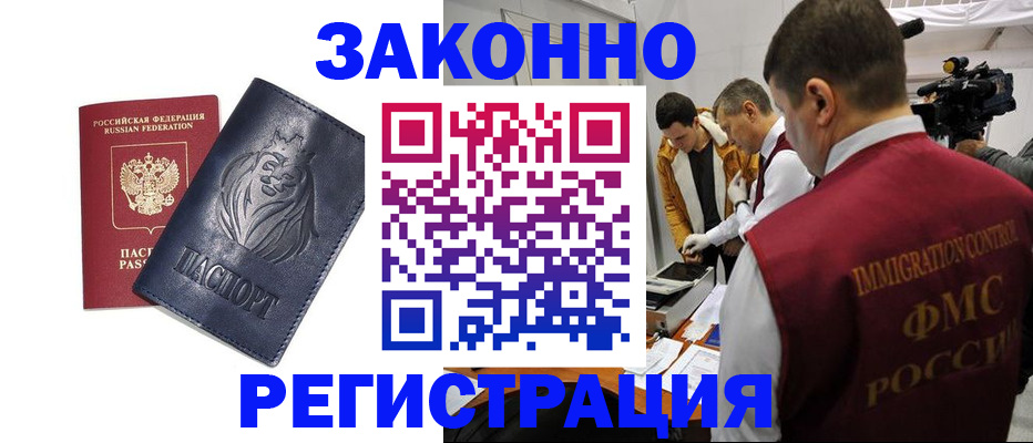 пропишу в квартире в Вышнем Волочке