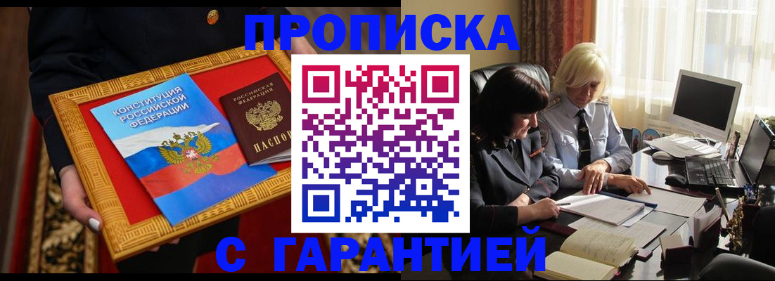 регистрация для школы в Вышнем Волочке